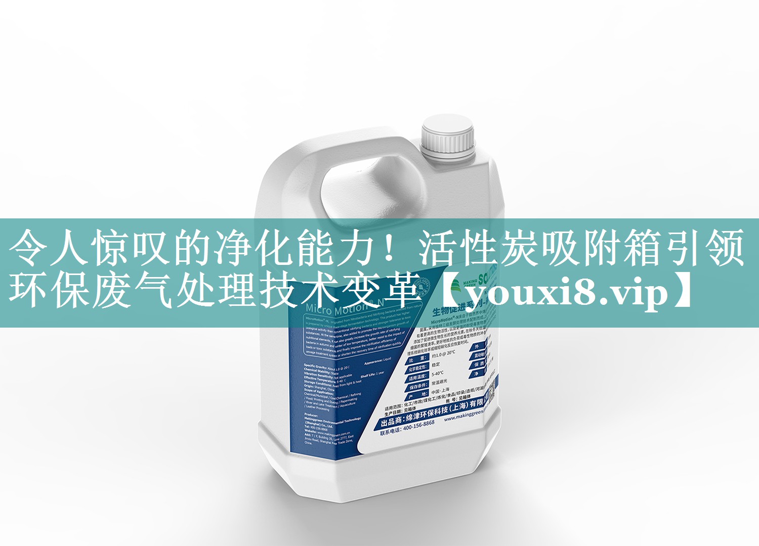 令人惊叹的净化能力！活性炭吸附箱引领环保废气处理技术变革