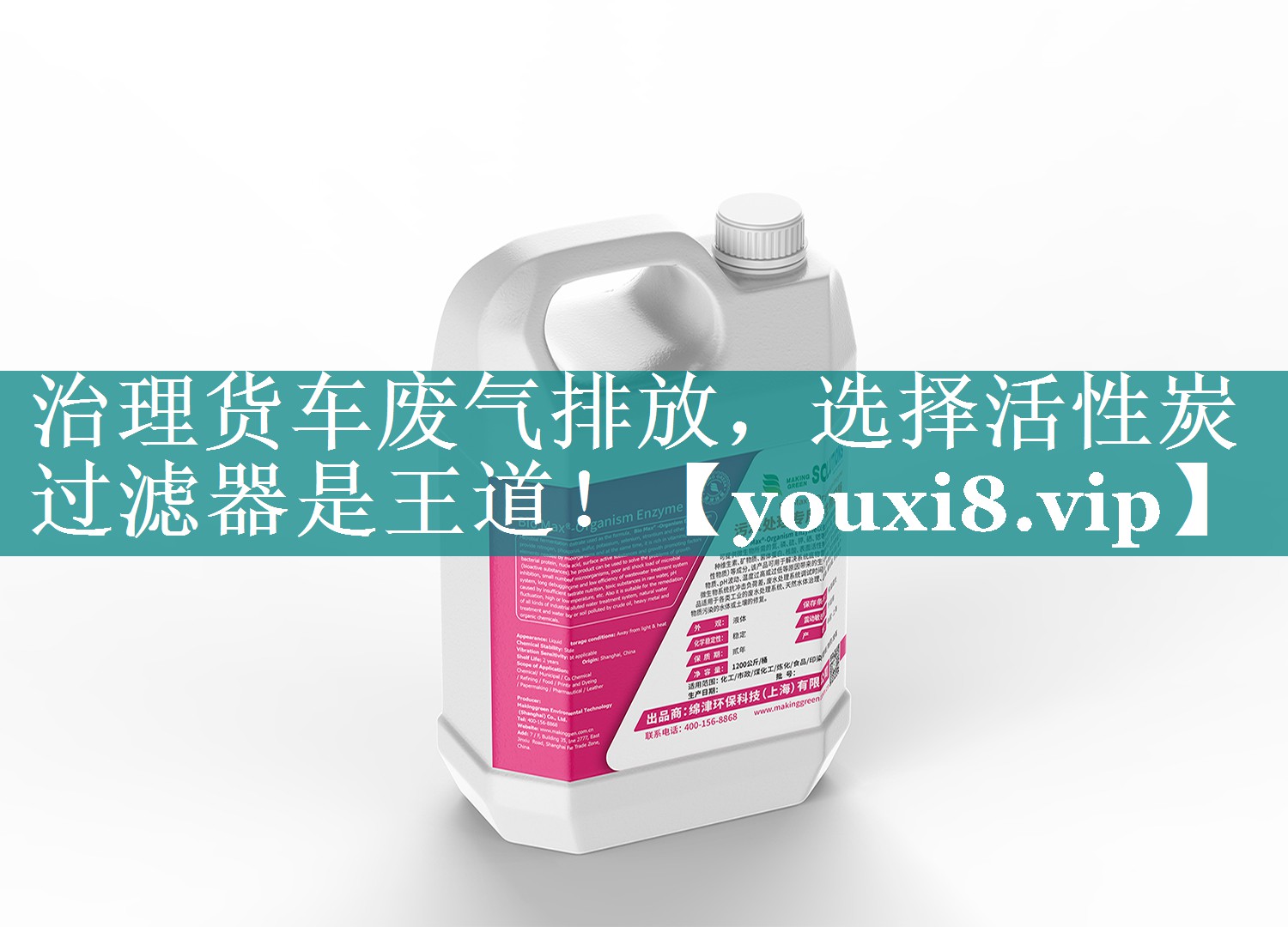 治理货车废气排放，选择活性炭过滤器是王道！