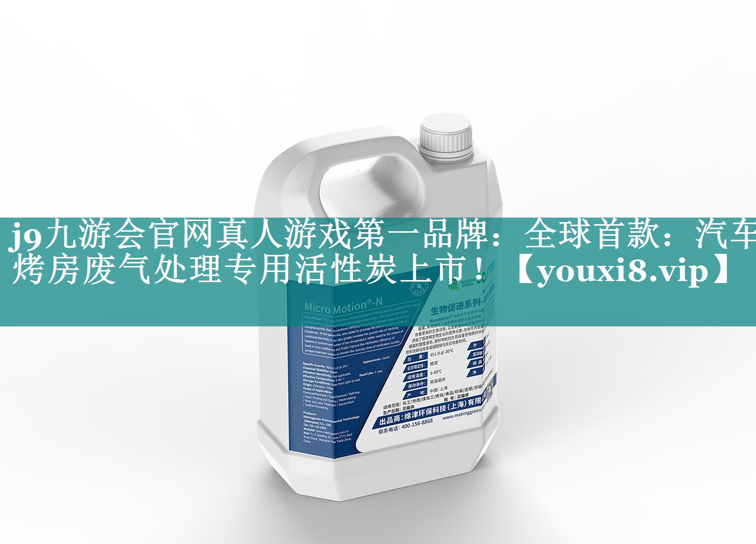 全球首款：汽车烤房废气处理专用活性炭上市！