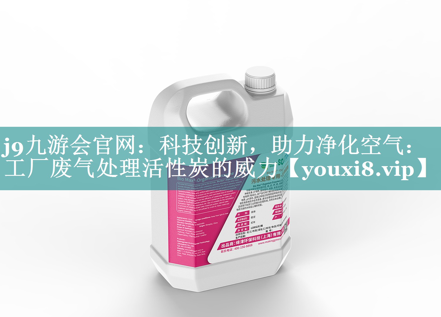 科技创新，助力净化空气：工厂废气处理活性炭的威力